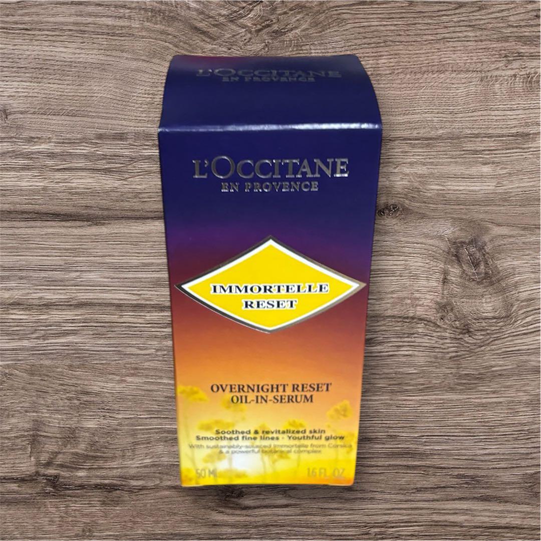 【新品未使用】ロクシタン イモーテル オーバーナイトリセットセラム 50ml イモーテル オーバーナイトリセットセラム / ロクシタン(美容液