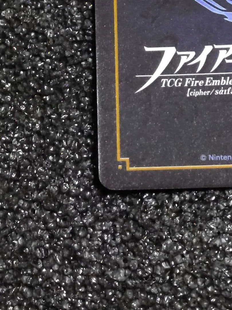 ファイアーエムブレム サイファ 目覚めし救国の王ディミトリ SR＋