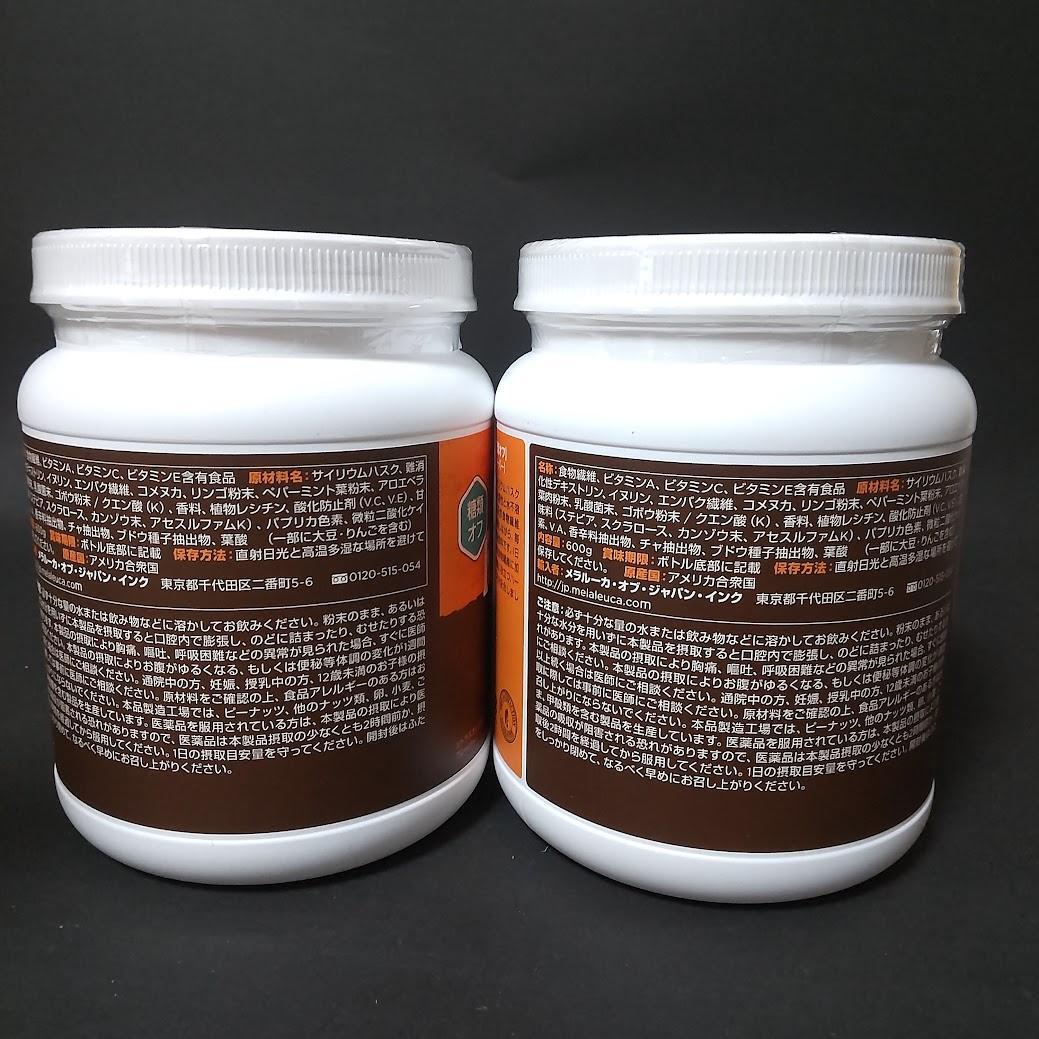 FIBERWISE ファイバーワイズ シトラスオレンジ 糖質オフ2個