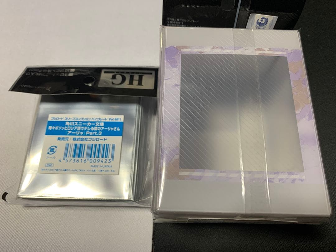 角川スニーカー文庫 ロシデレ アーリャ Part.3 スリーブ&デッキ