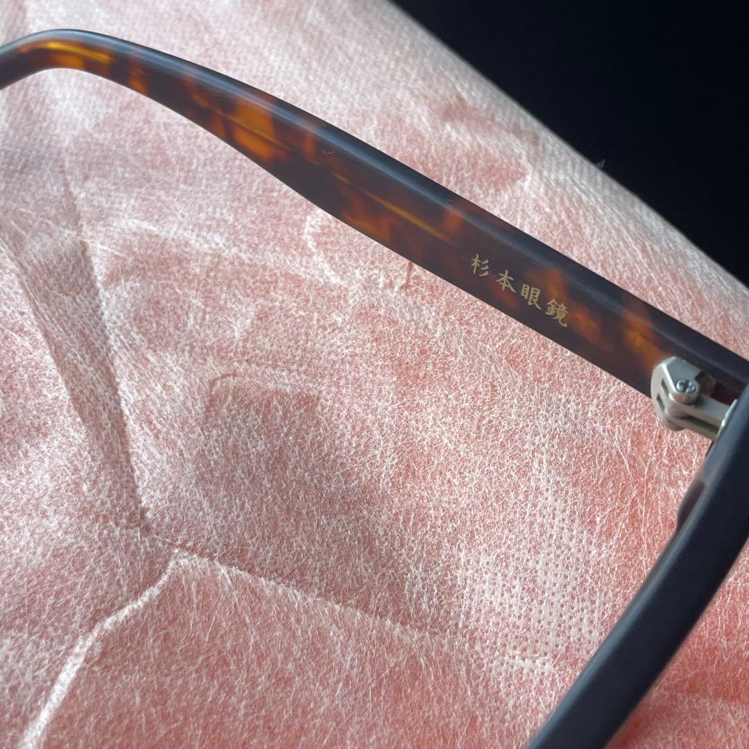 新品未使用】杉本圭 べっ甲フレーム マット 鯖江産メガネ ブラウンSU