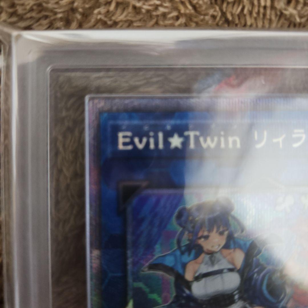 遊戯王 Evil Twin イビルツインリィラ 絵違い プリズマ ARS9 - メルカリ