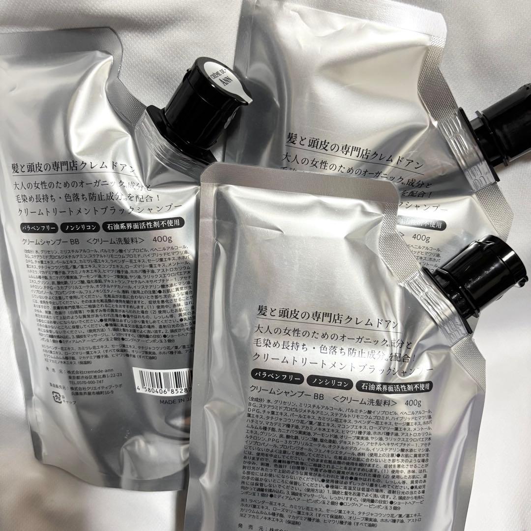 クレム・ド・アン ブラッククリームシャンプー 400g 3個セット ①