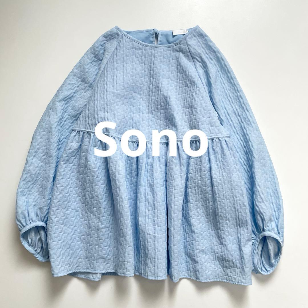 おまとめ4点 ユナイテッドアローズ ソーノ.