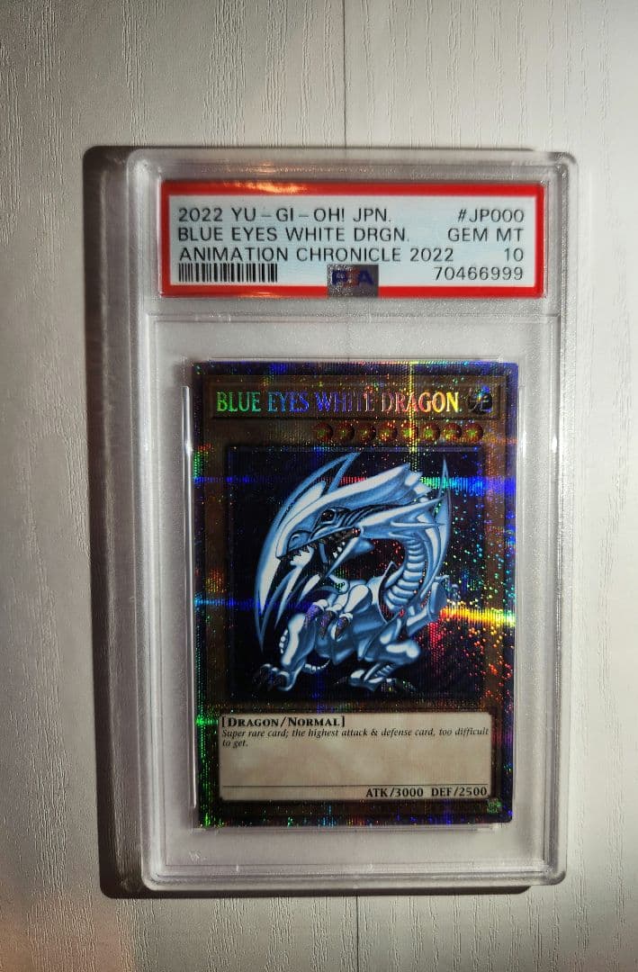遊戯王　青眼の白龍　プリズマ　 PSA 10　アニクロ　英語 2026年最新】青眼の白龍 プリズマ 英語 psa10の人気アイテム - メルカリ