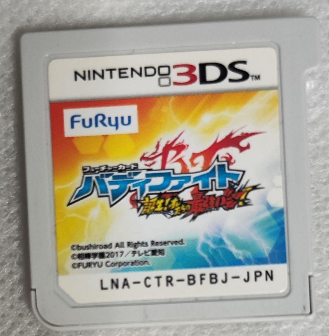 中古　ソフトのみフューチャーカード バディファイト 誕生！オレたちの最強バディ Amazon.co.jp: フューチャーカード バディファイト 誕生!オレたちの