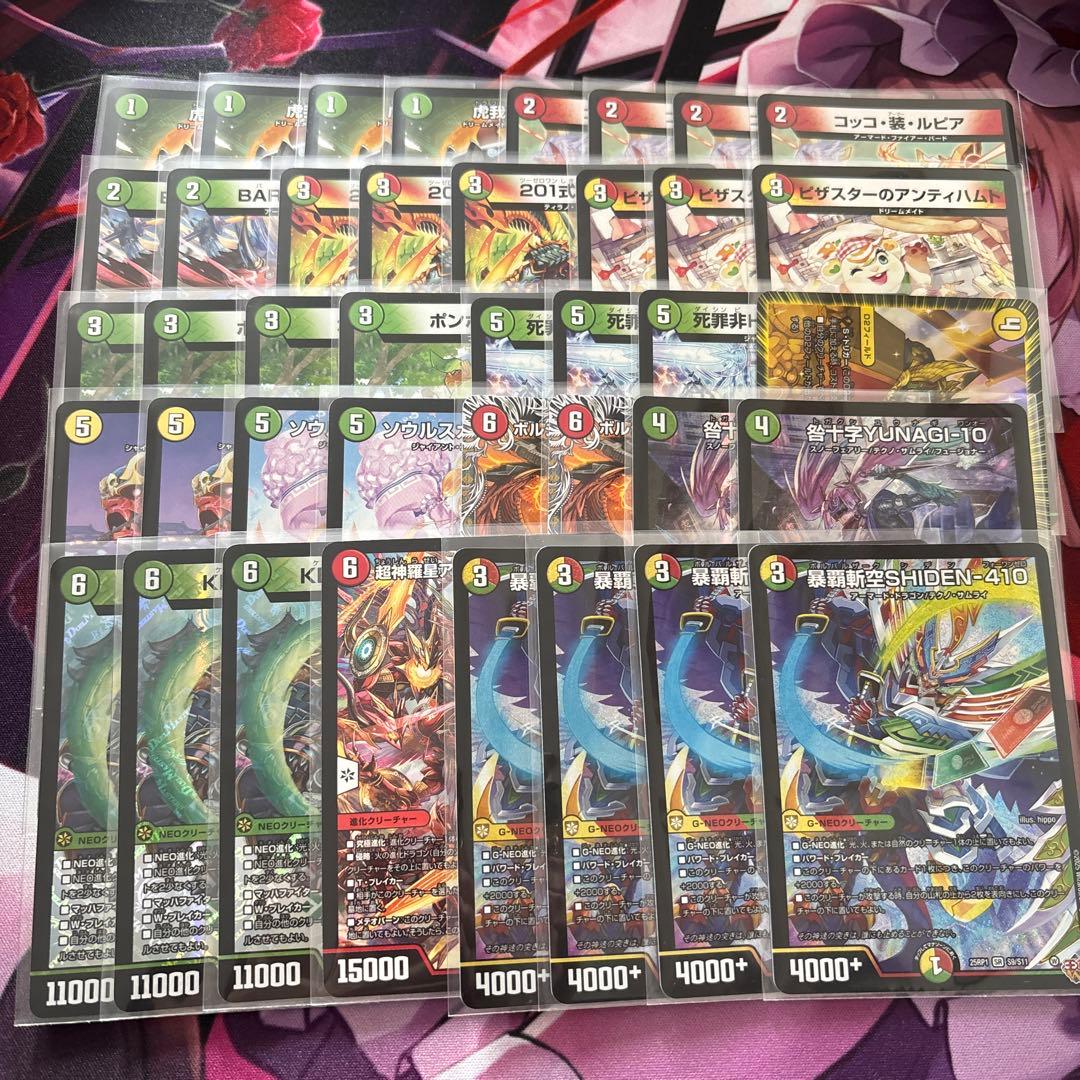 デュエマ リーステクノサムライ 即日発送スリーブ付き - メルカリ