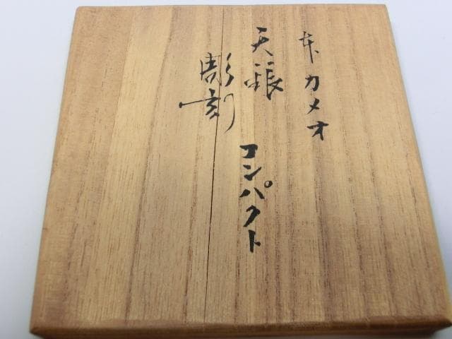 コンパクト□女カメオ純天銀 99.97％ 彫刻 CROWN Limagos 化粧 - メルカリ