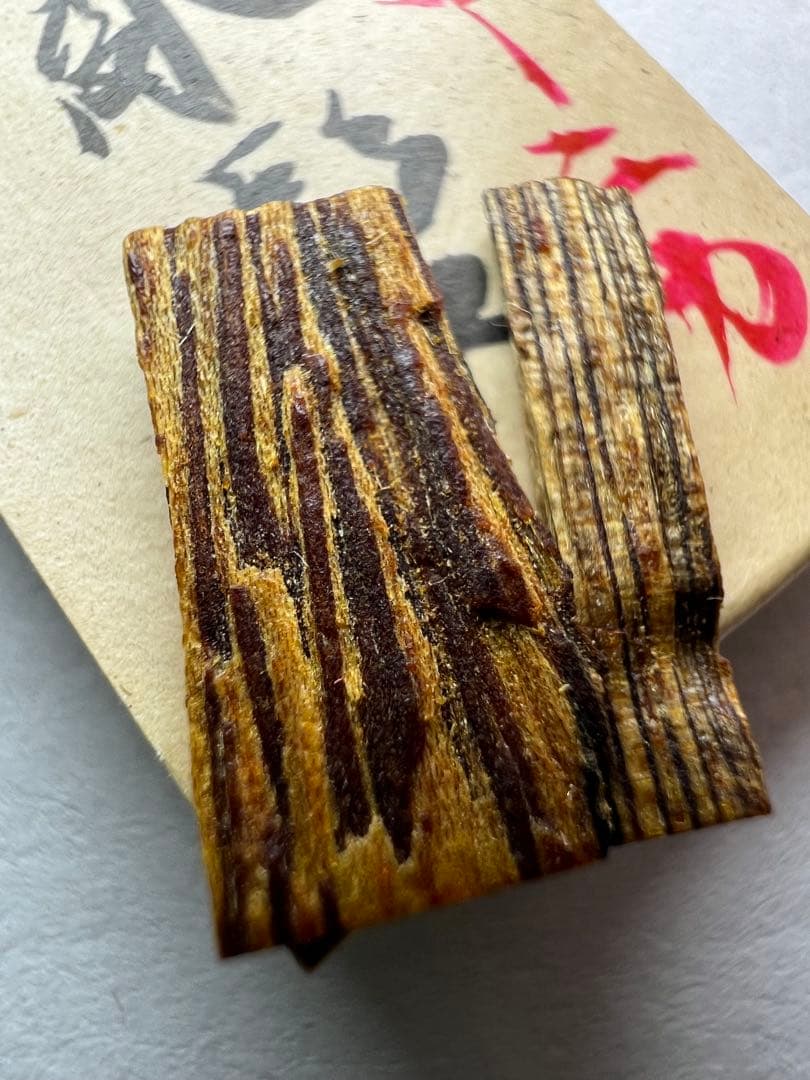 古渡命銘木 貳百種名香　伽羅　銘【寝亂髪】0.220g 香木/沈香/伽羅