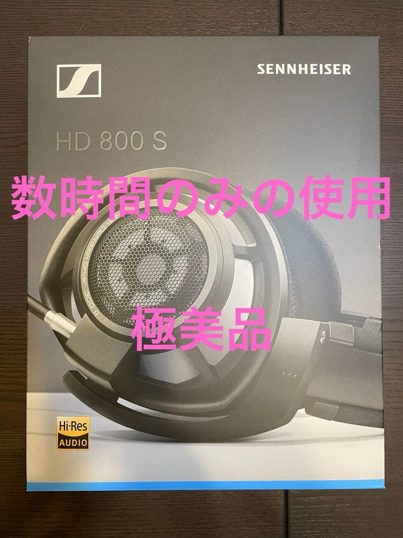 ゼンハイザー SENNHEISER HD800S ヘッドフォン Amazon.co.jp: ゼンハイザー(Sennheiser) オープン型 ヘッドホン HD