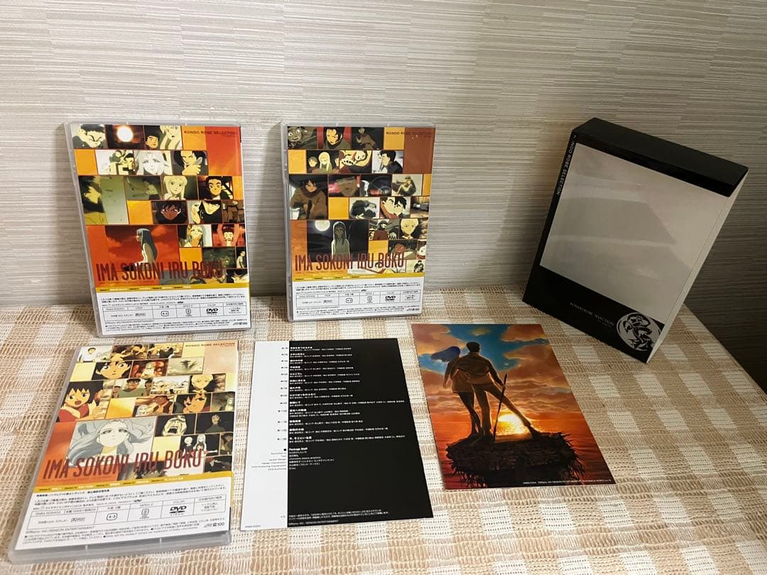 今、そこにいる僕 DVD-BOX