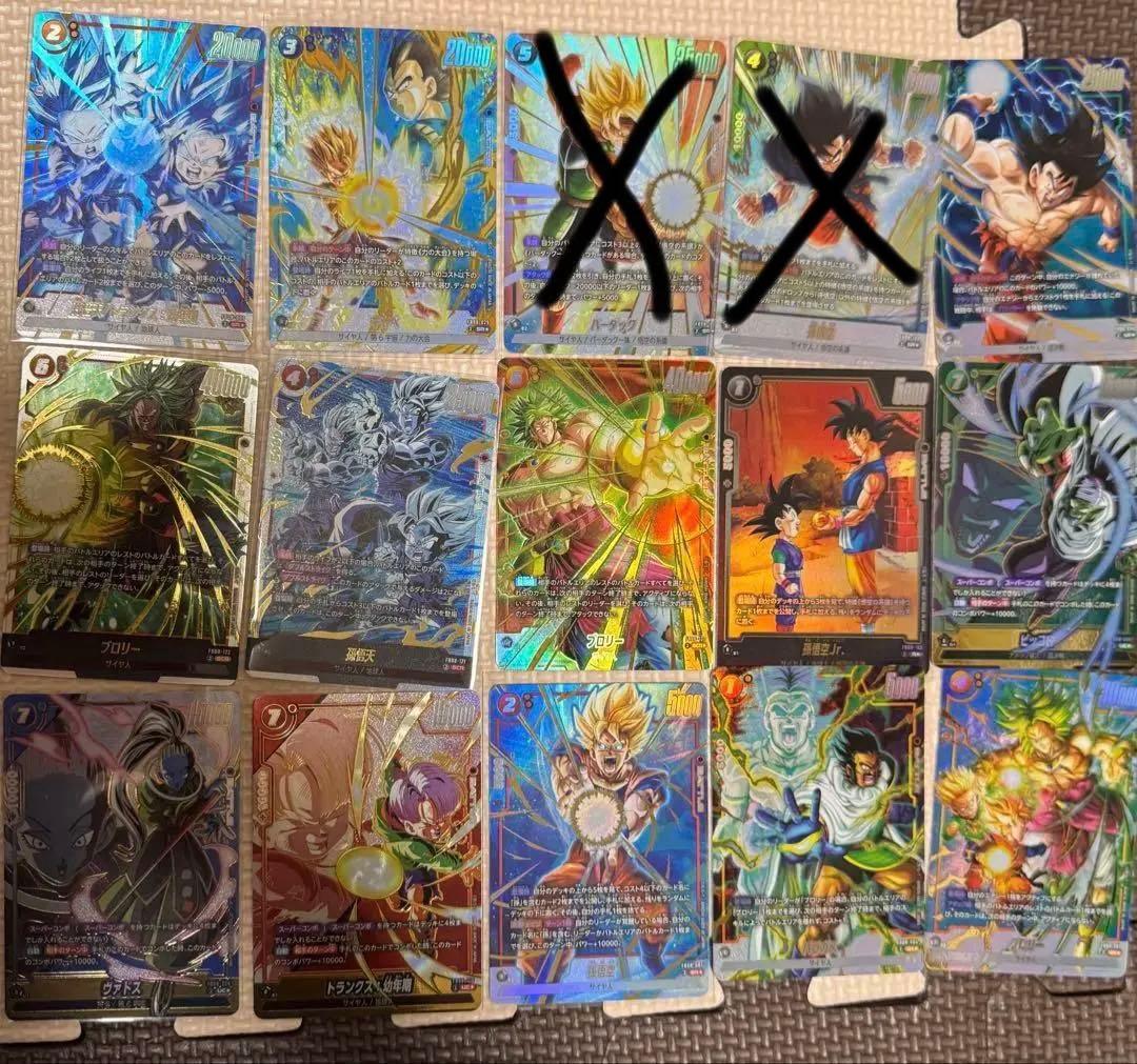 ドラゴンボール　誇り高き戦闘民族　シークレット　パラレル　まとめ ドラゴンボール 誇り高き戦闘民族 パラレル シークレット まとめ DBFW