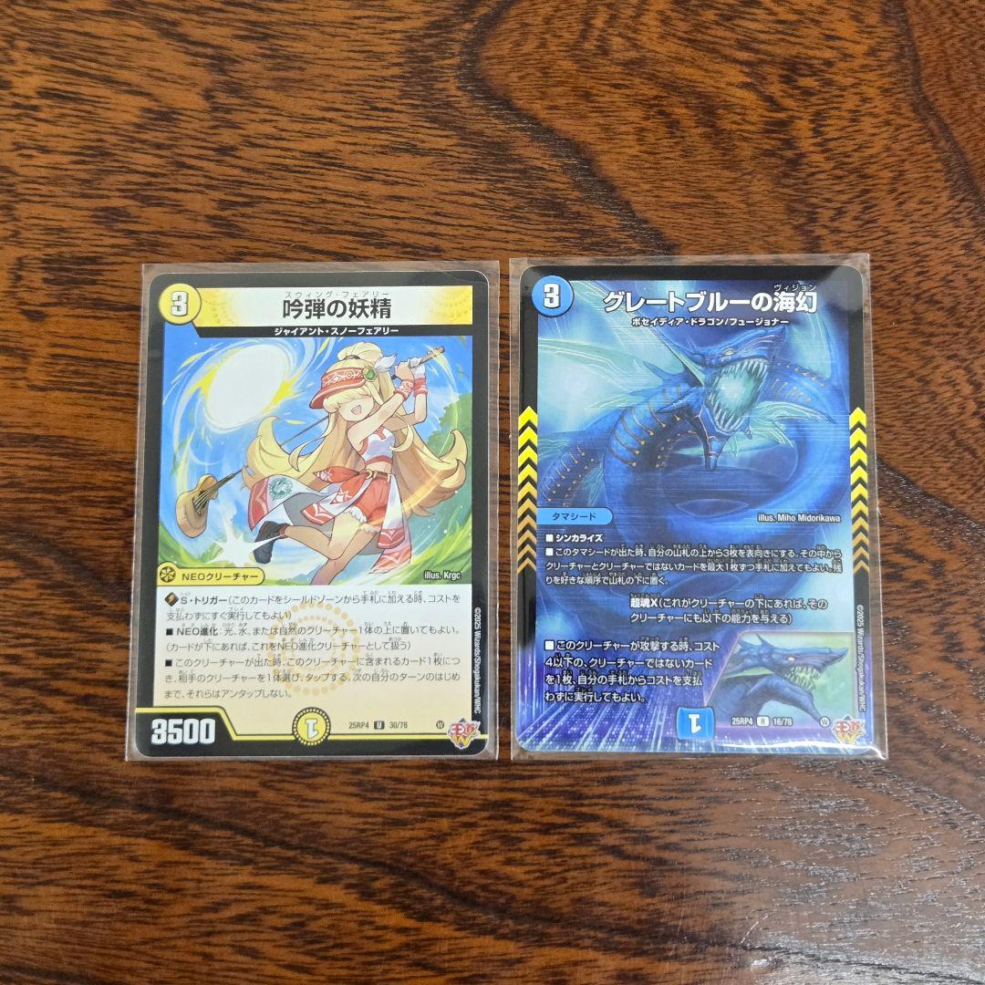 即日/匿名発送】トリーヴァスノーフェアリー デッキ40枚+パーツ