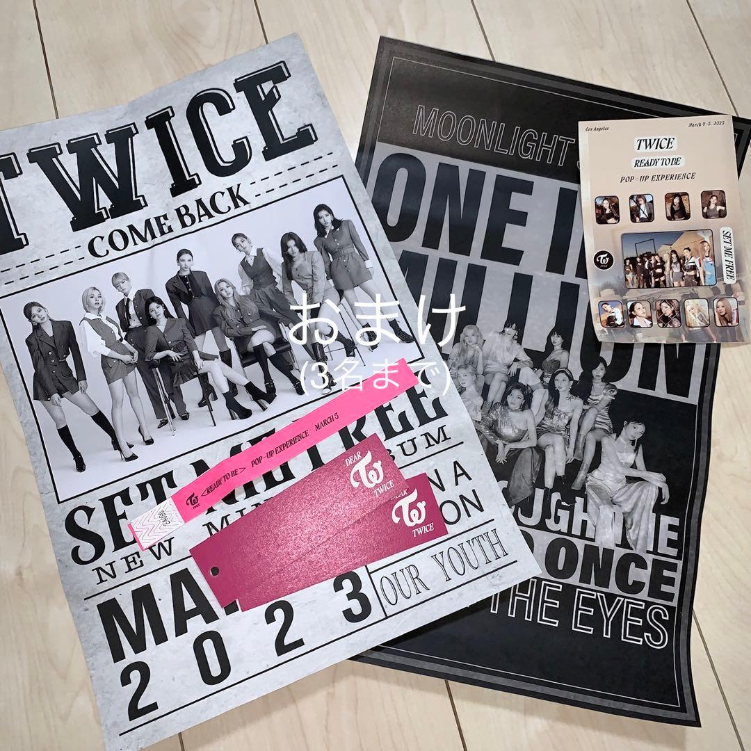 TWICE LA トレカ 《ツウィ》 アメリカ ポップアップ
