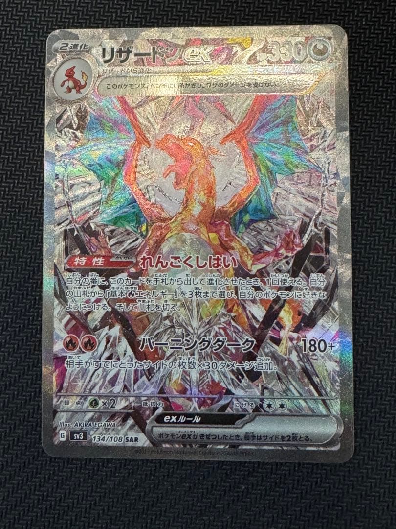 PSA10最高評価、未開封パック鑑定】遊戯王 初期 vol.3 未開封パック