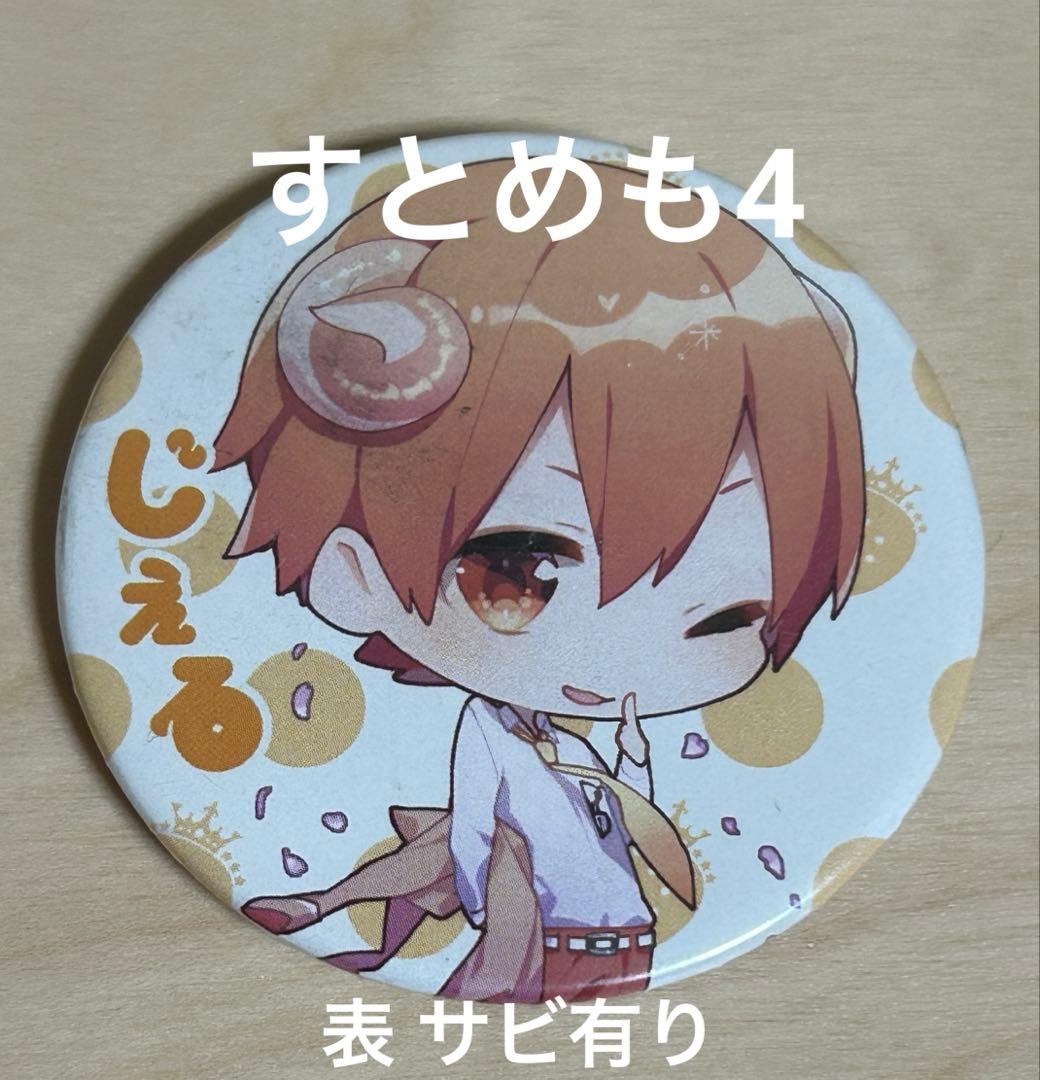 すとぷり ジェル 缶バッジまとめ売り - メルカリ