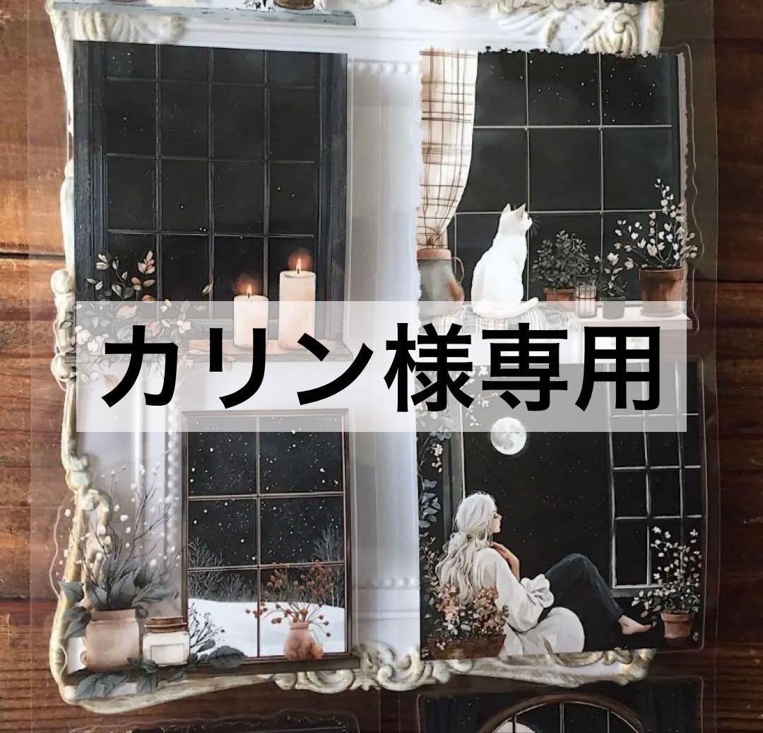 カリン(1) APEX ゼンレスゾーンゼロ 1/7 カリン・ウィクス｜ホビーの総合通販