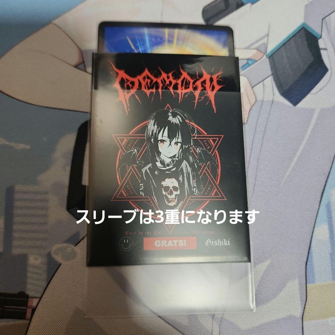 赤青ギャラクシーデッキ（零龍、逆悪襲、ミッツァイル、魔神轟怒マグナ