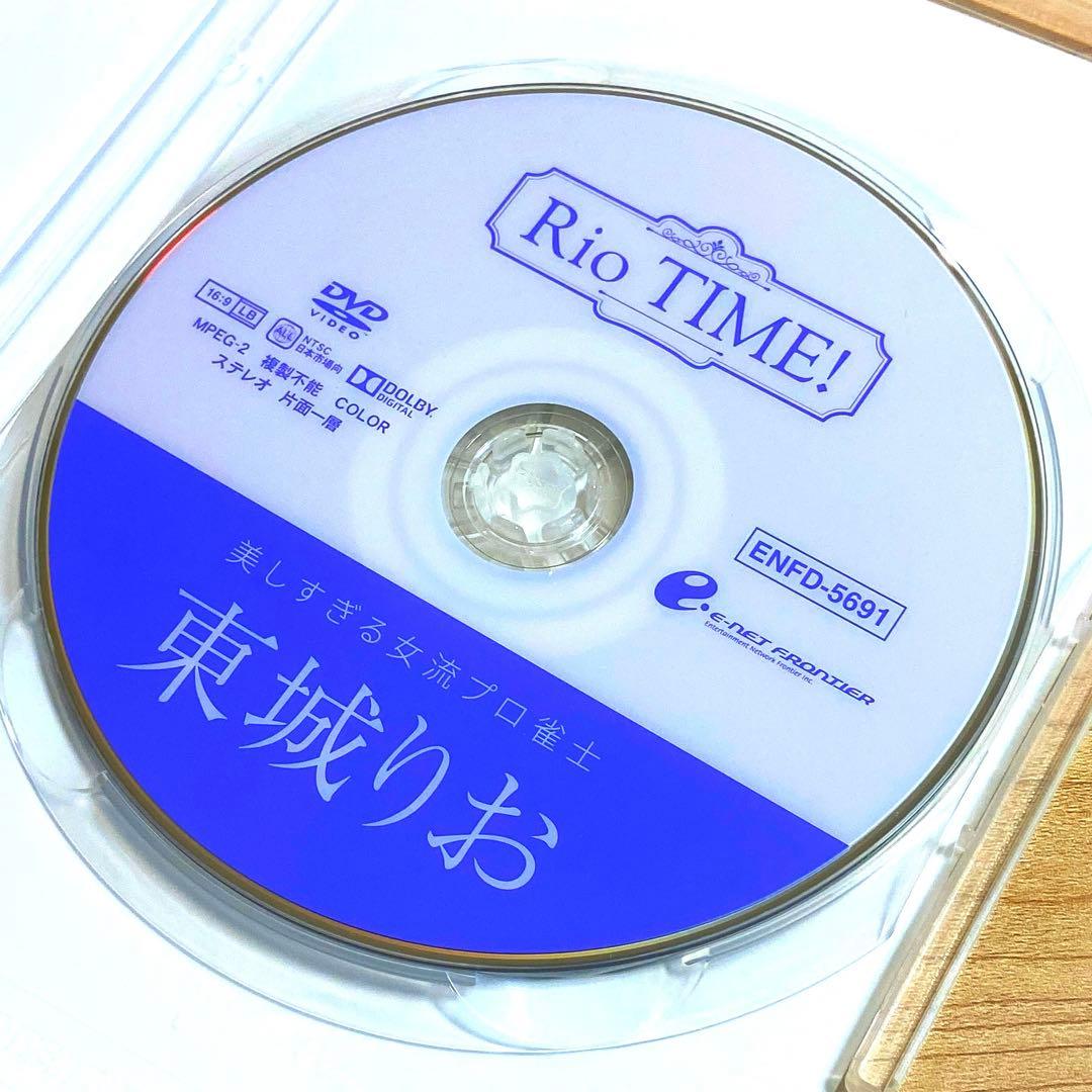 国内正規品】東城りお / Rio TIME! [DVD] 女流プロ雀士 - メルカリ