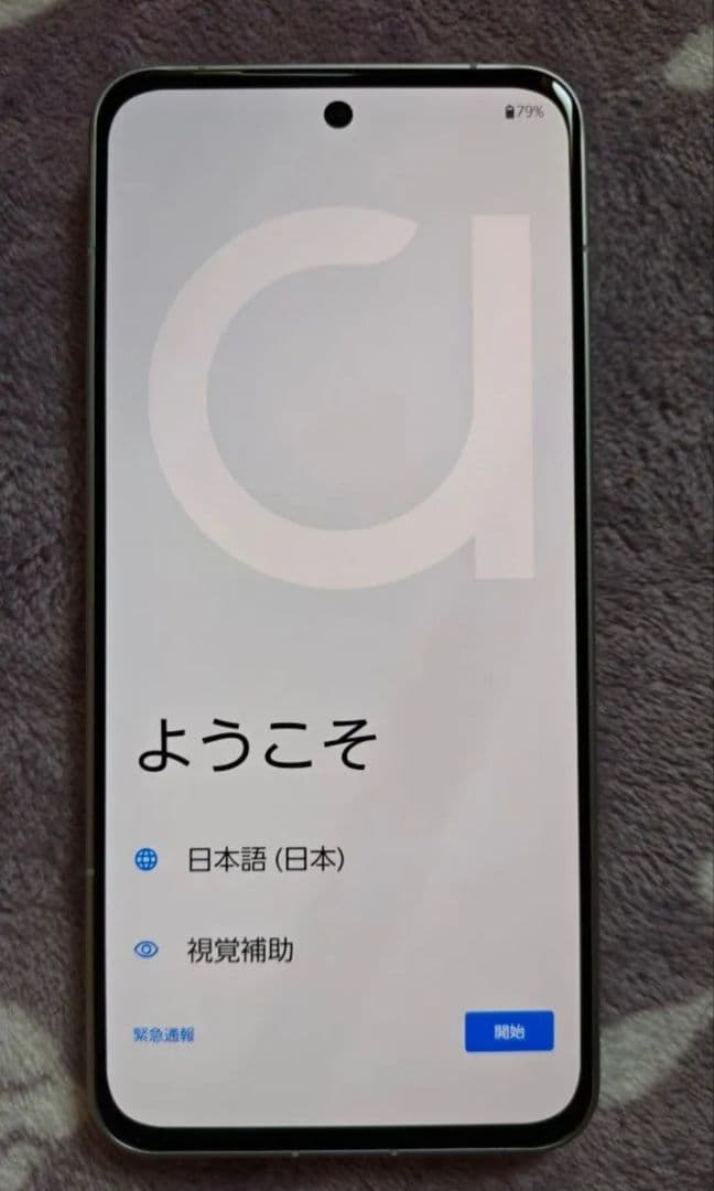 arrows Alpha ホワイト 充電器付き Amazon | arrows(アローズ) Alpha【正規代理店】SIMフリー