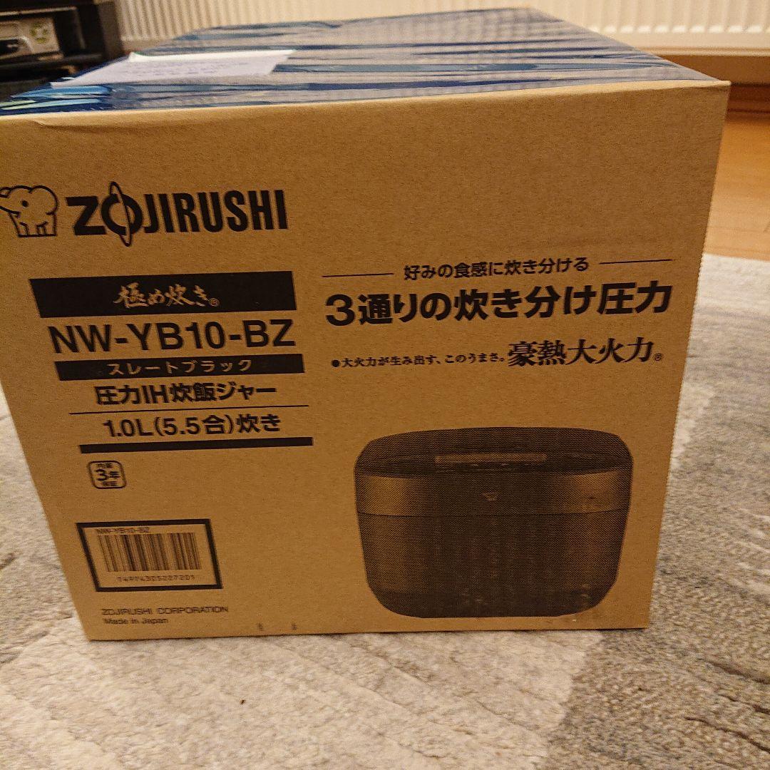 ZOJIRUSHI NW-YB10-BZ 炊飯 器 1.0L(5.5合)