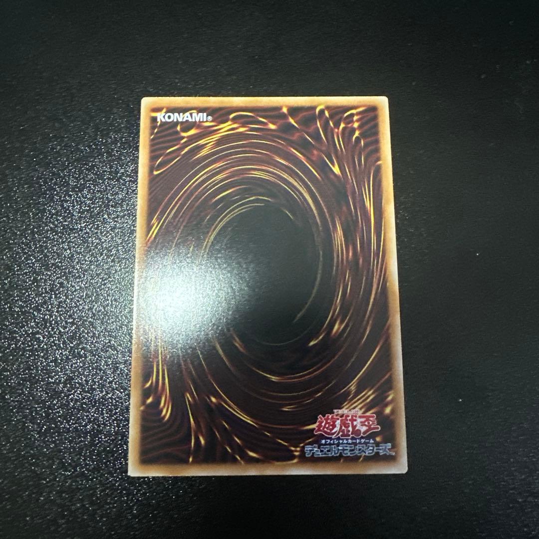 I:Pマスカレーナ 絵違い プリズマティックシークレットレア - メルカリ