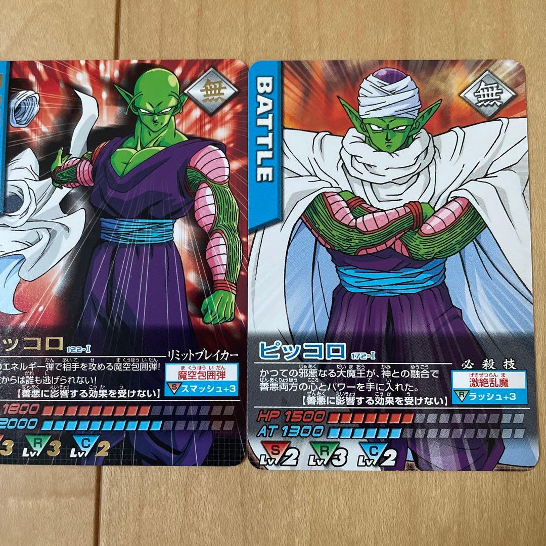 ドラゴンボール バトルカード データカードダス 孫悟空 ピッコロ
