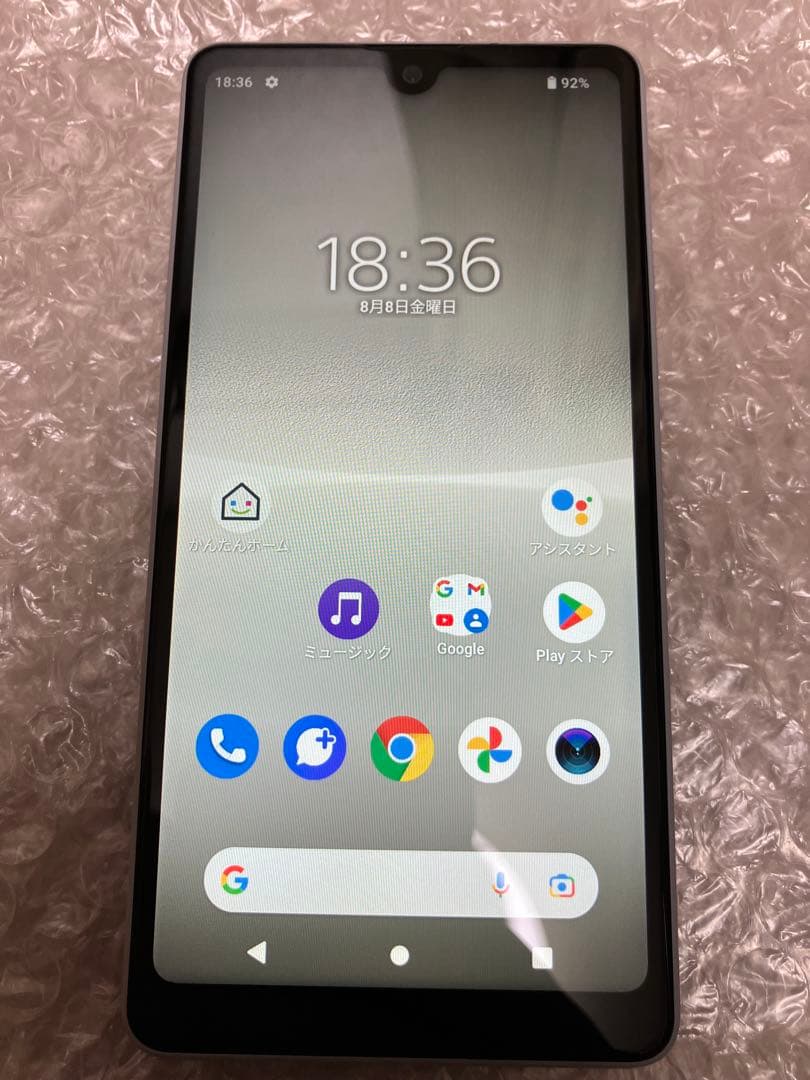 Sony Xperia Ace III SOG08グレー 本体 - メルカリ