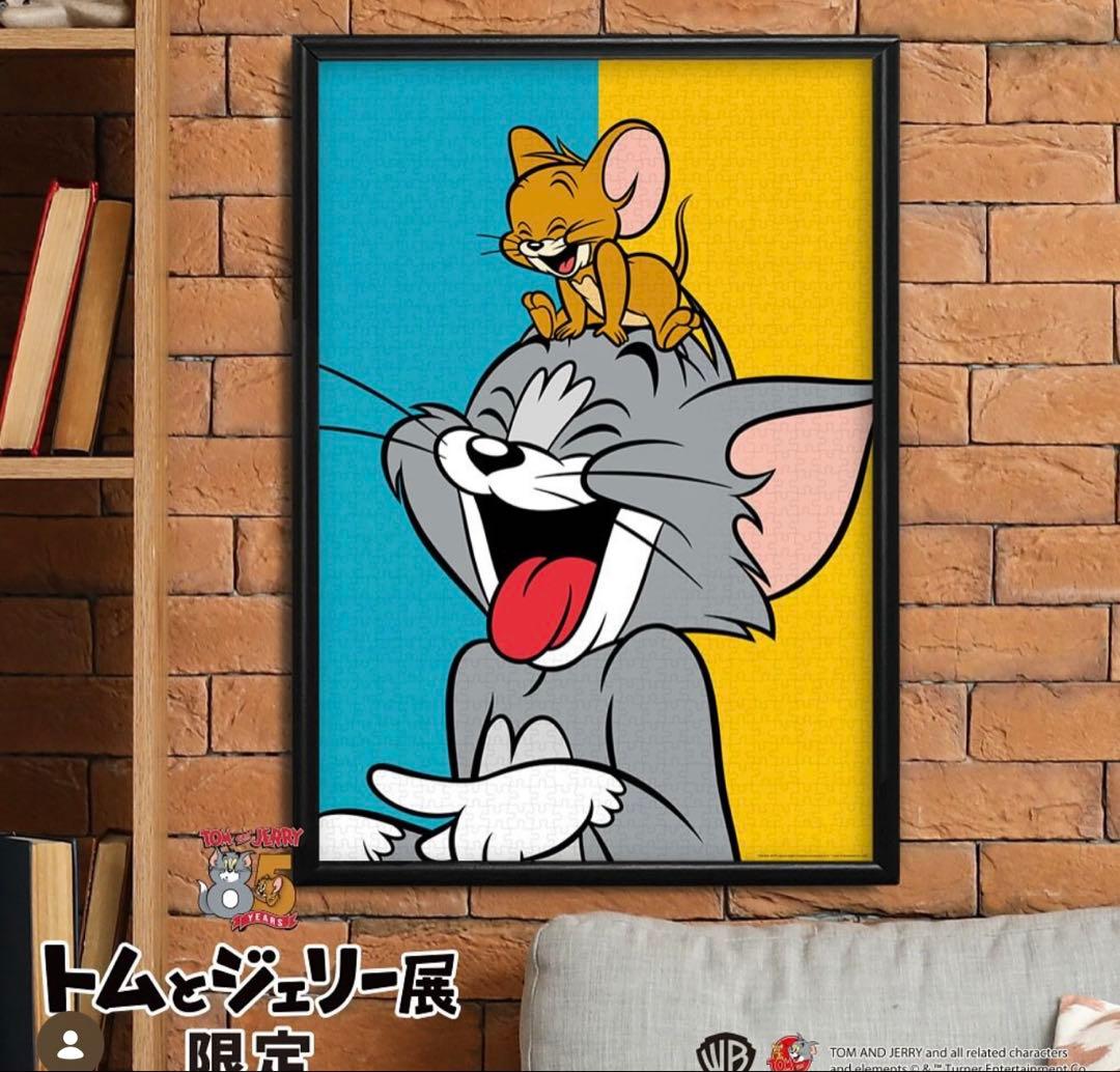 お*き様 ☆新品☆希少☆会場限定 トムとジェリー展 ジグゾーパズル