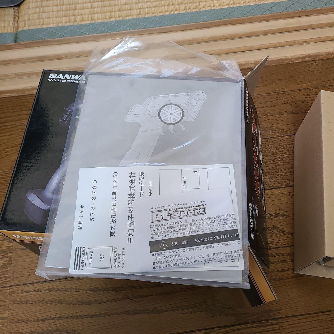 SANWA MX-V 2.4GHz ラジコン