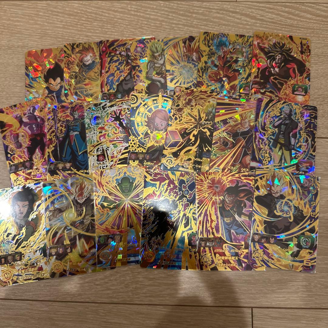 ドラゴンボールヒーローズ UR20枚セットアルティメットレア 星4 まとめ