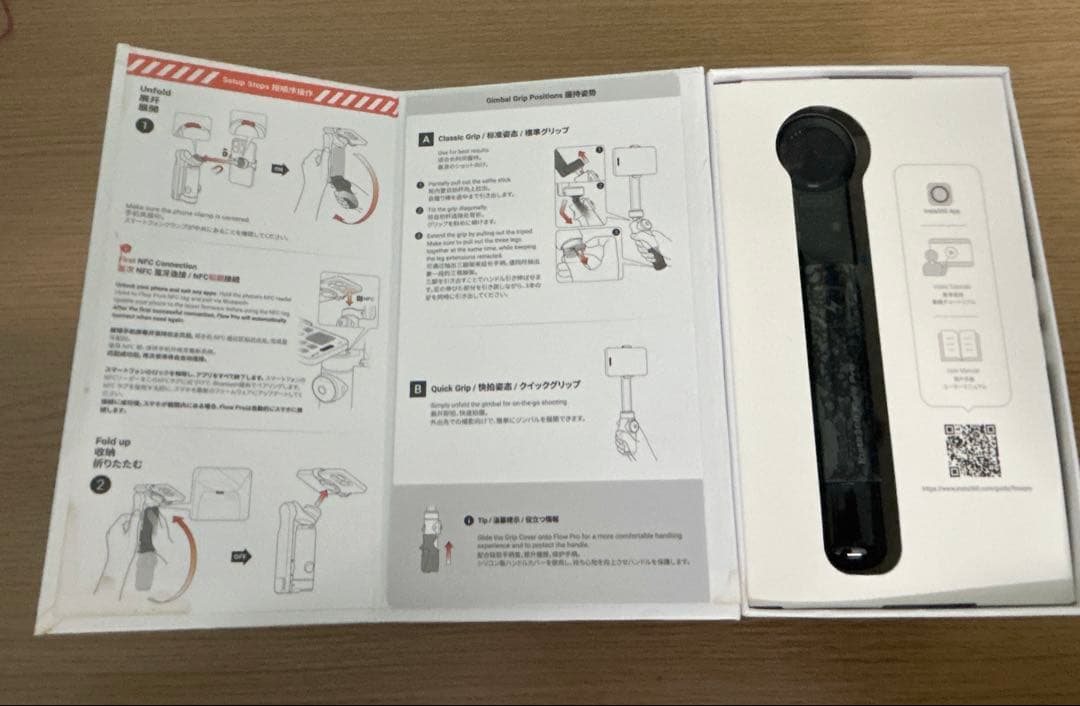 ぐっさん様専用 Insta360 Flow Pro スタビライザー - メルカリ