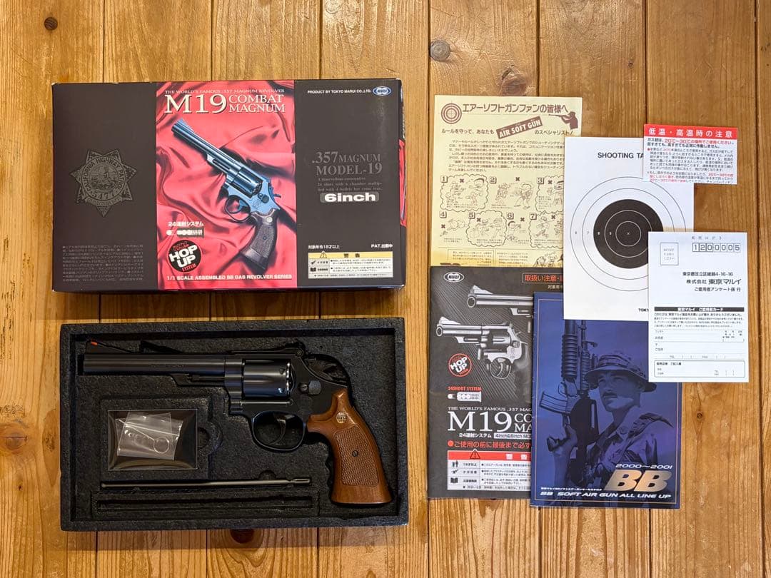 生産終了】 エアガン 東京マルイS&W M19 コンバットマグナ