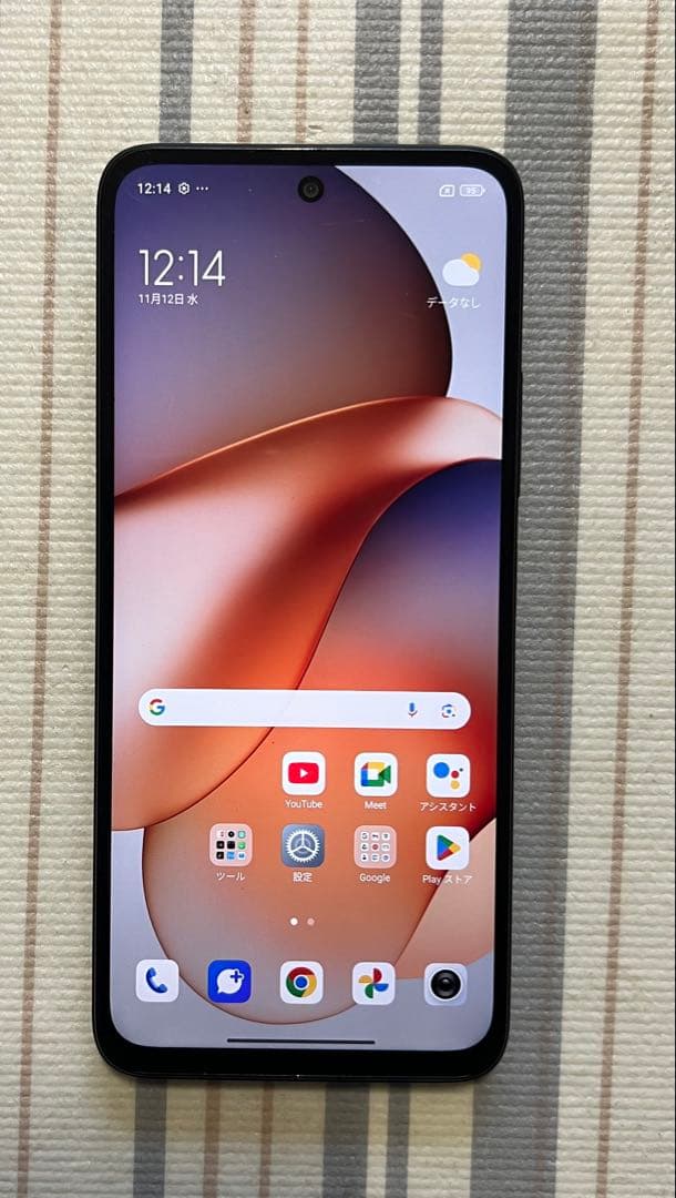 Xiaomi SIMフリー Redmi 12 5G 4GB 128GB Amazon | シャオミ(Xiaomi) SIMフリースマートフォン Redmi 12 5G 4GB+