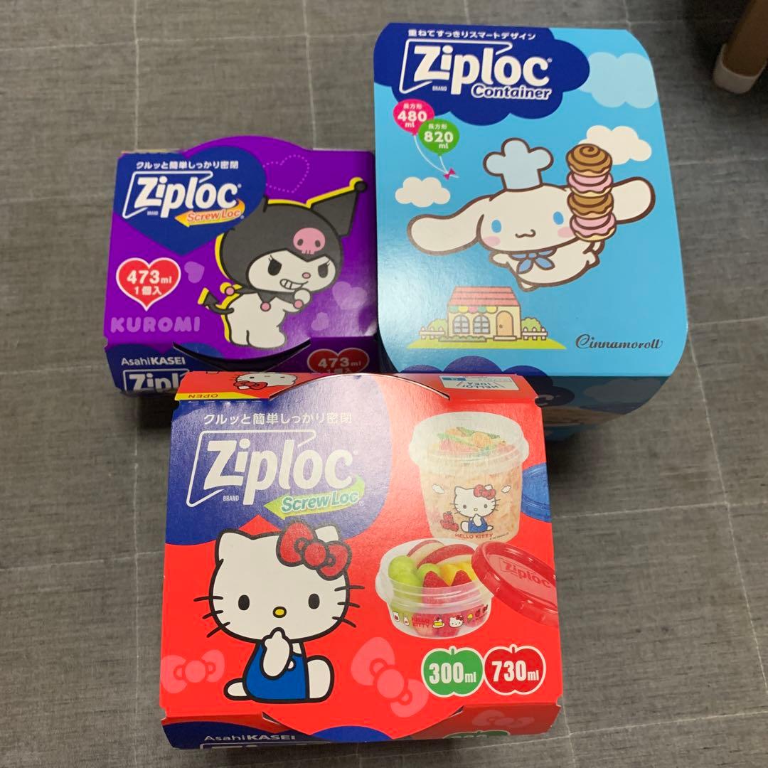 数量限定】ジップロック サンリオ ハローキティ シナモロール クロミ