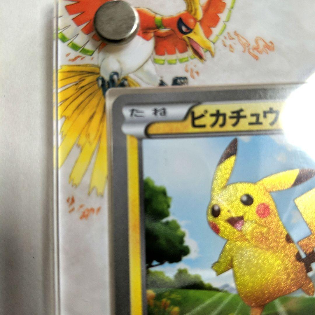 ポケモンカード2010 ピカチュウ 056/053 UR - メルカリ