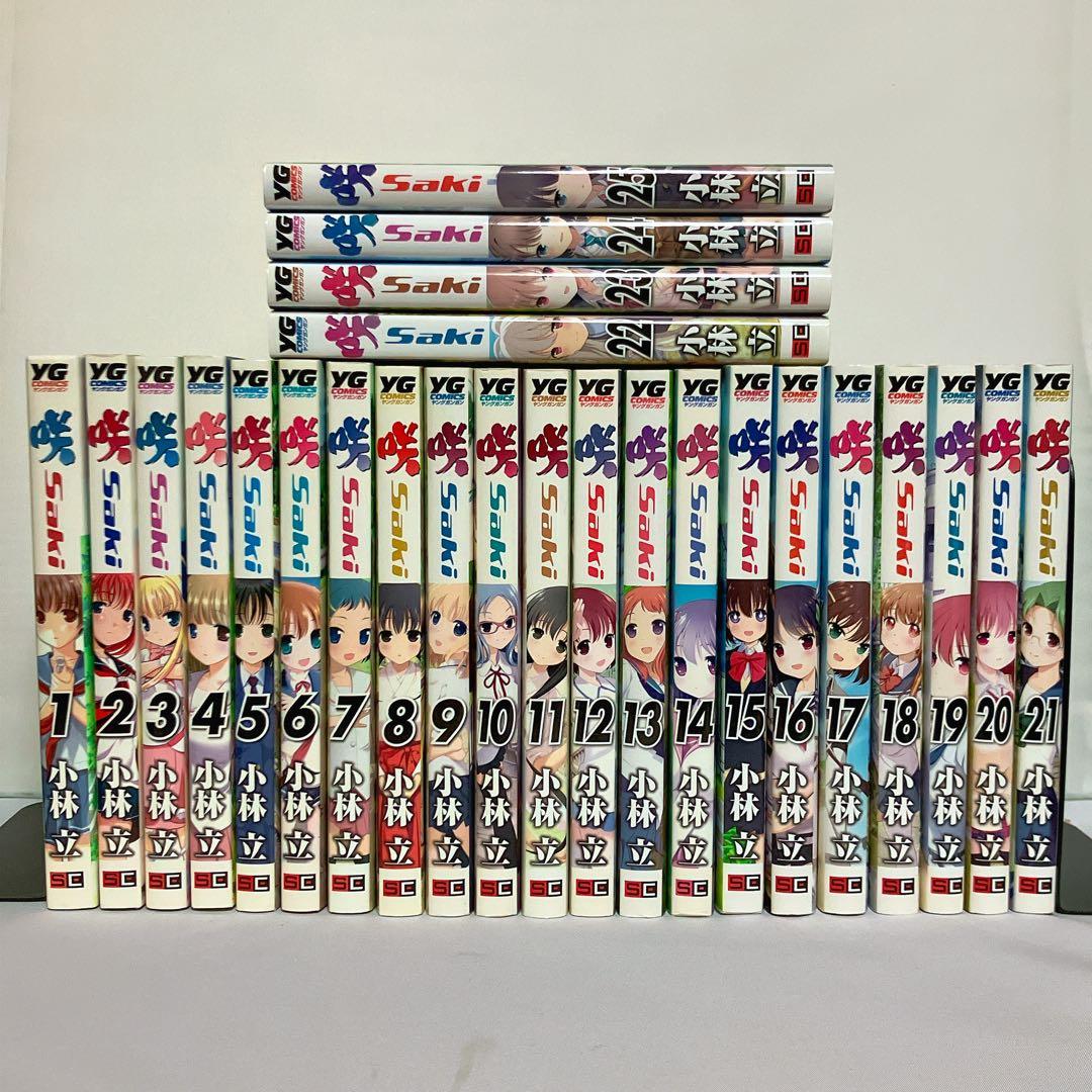咲-Saki- 漫画 全25巻 全巻セット - メルカリ