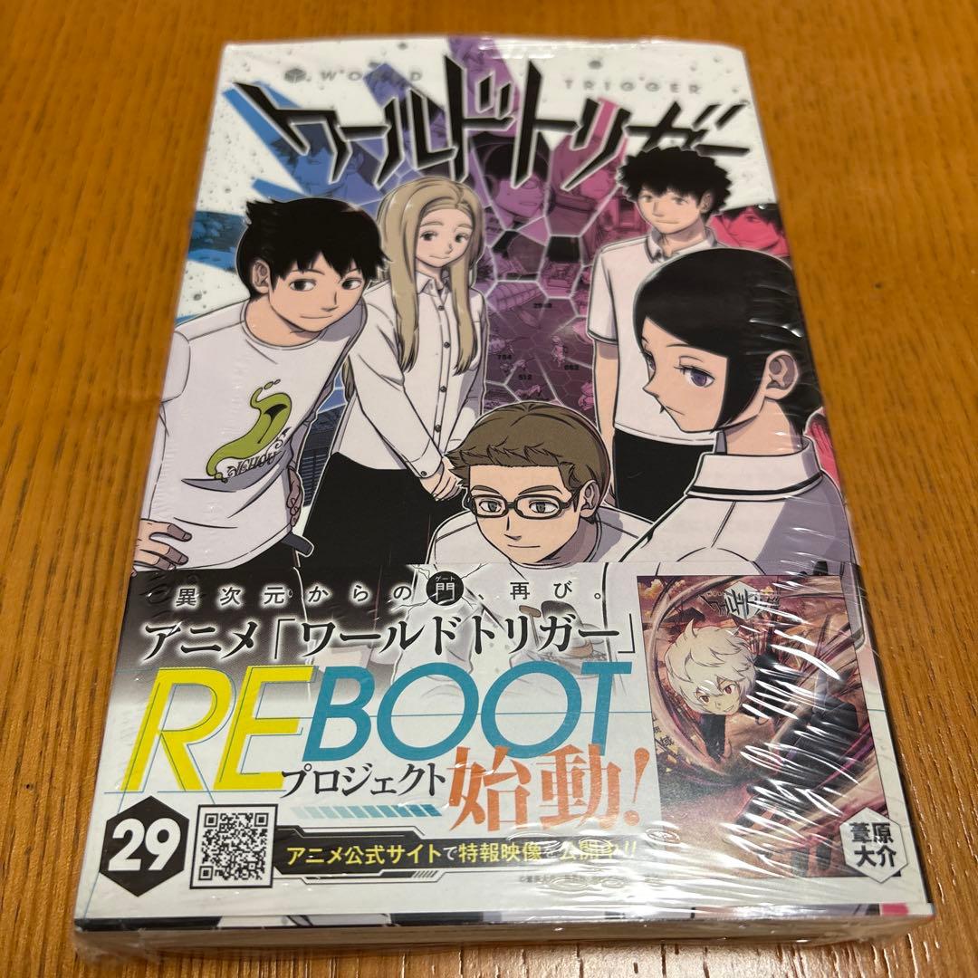 ワールドトリガー 29巻 初版 シュリンク付き - メルカリ
