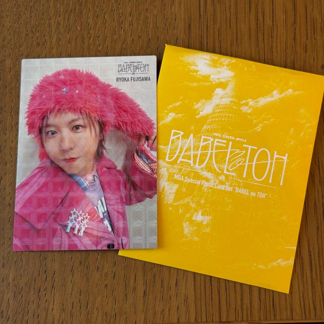 mrs green apple 藤澤涼架 フォトカード レア バベルの塔 - メルカリ