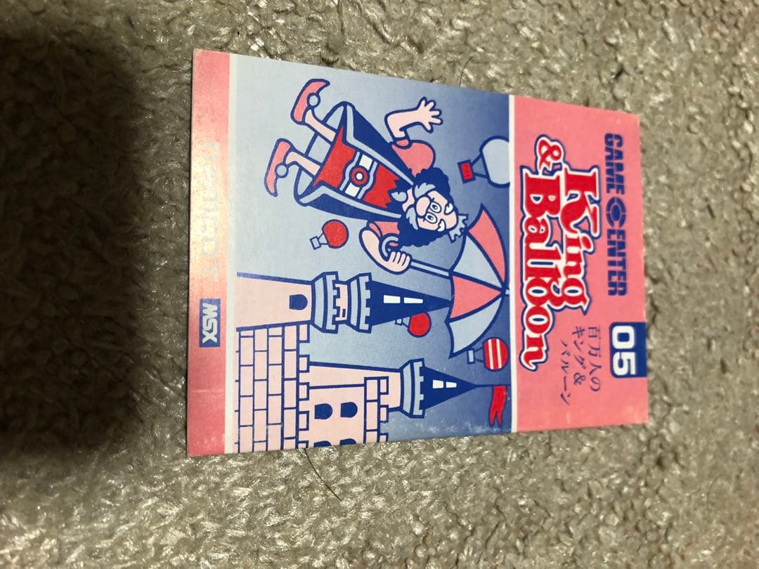 namcot GAME CENTER King&Balloon MSX