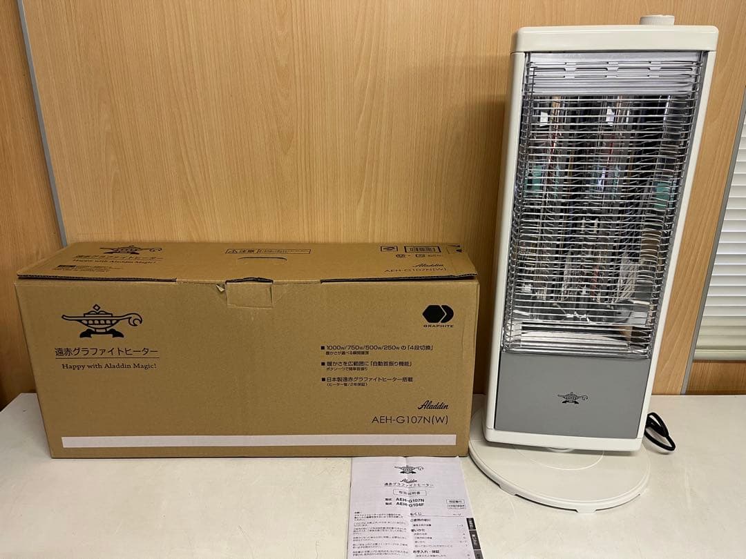 ゆかアラジン 遠赤グラファイトヒーター AEH-G107N 2023年製 アラジン（Aladdin） AEH-G107N(W) 遠赤グラファイトヒーター ホワイト