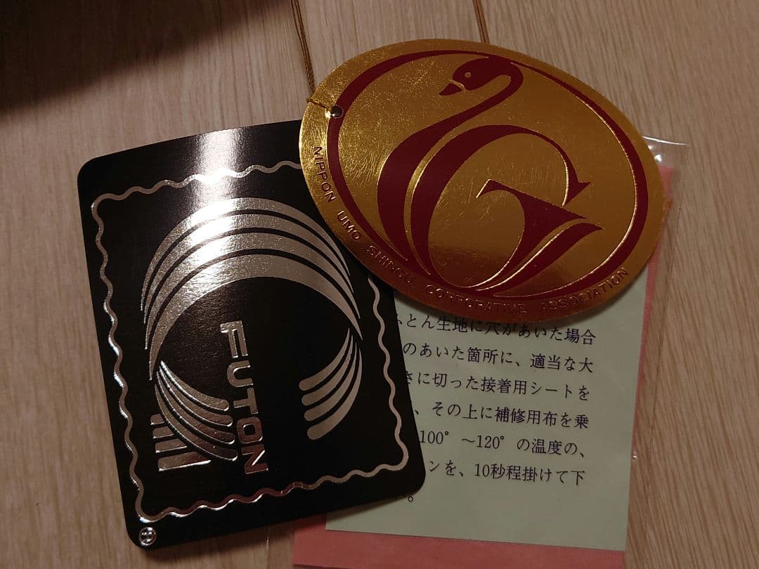 【専用】羽毛布団　ダウンケット　ニューゴールドラベル　1.3kg　羽毛肌掛け布団