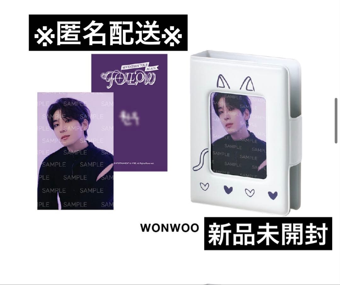 ウォヌ FOLLOW AGAIN コレクトブック トレカ付き - メルカリ