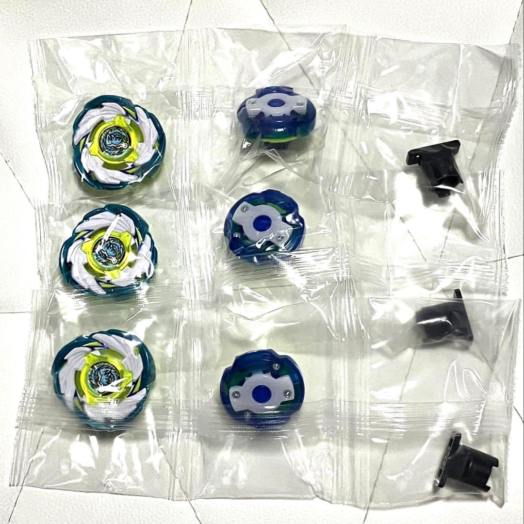 ベイブレードX ペガサスブラストATr 3個セット - メルカリ