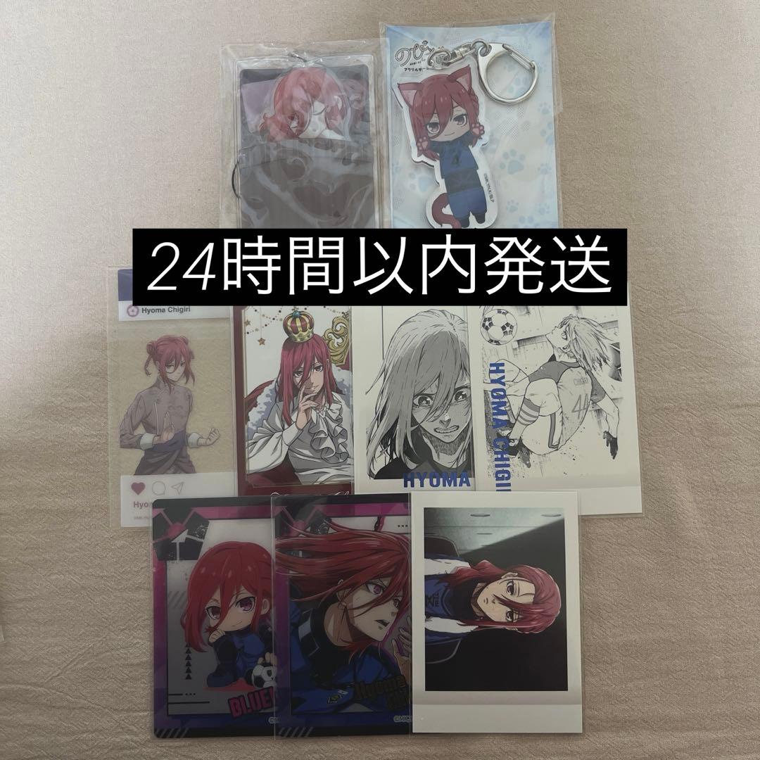 ブルーロック 千切 豹馬 まとめ売り - メルカリ