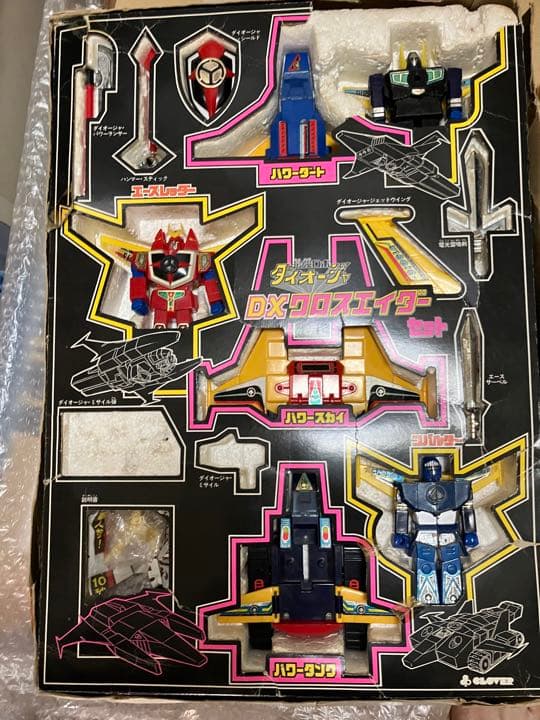 クローバー DX ダイオージャ クロスエイダーセット - メルカリ