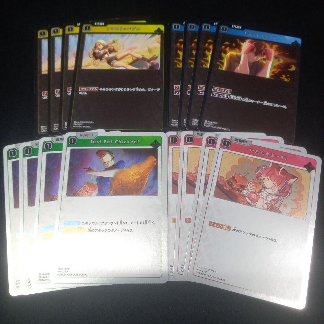 Xross Stars クロスタ1月最新プロモPRキラ仕様4種各4枚セット。 - メルカリ