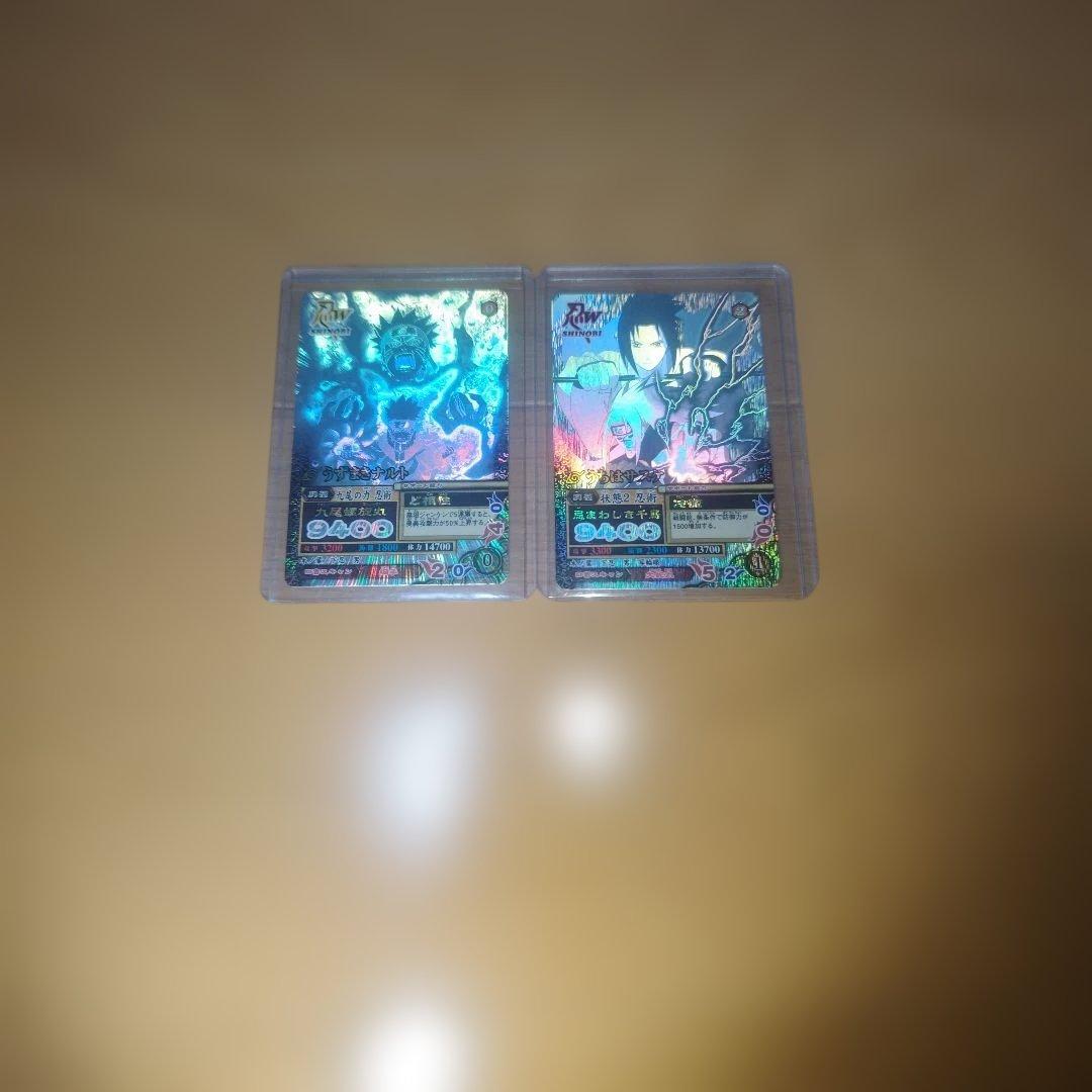 藤*様 ナルト　ナルティメットミッション　ナルト　サスケホロセット 藤*様 ナルト ナルティメットミッション ナルト サスケホロセット 藤