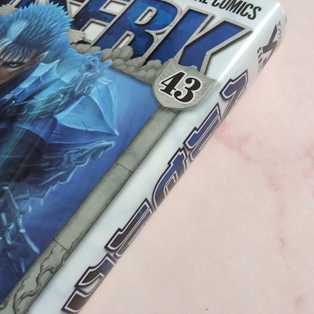 ベルセルク 43巻・最新刊 - メルカリ