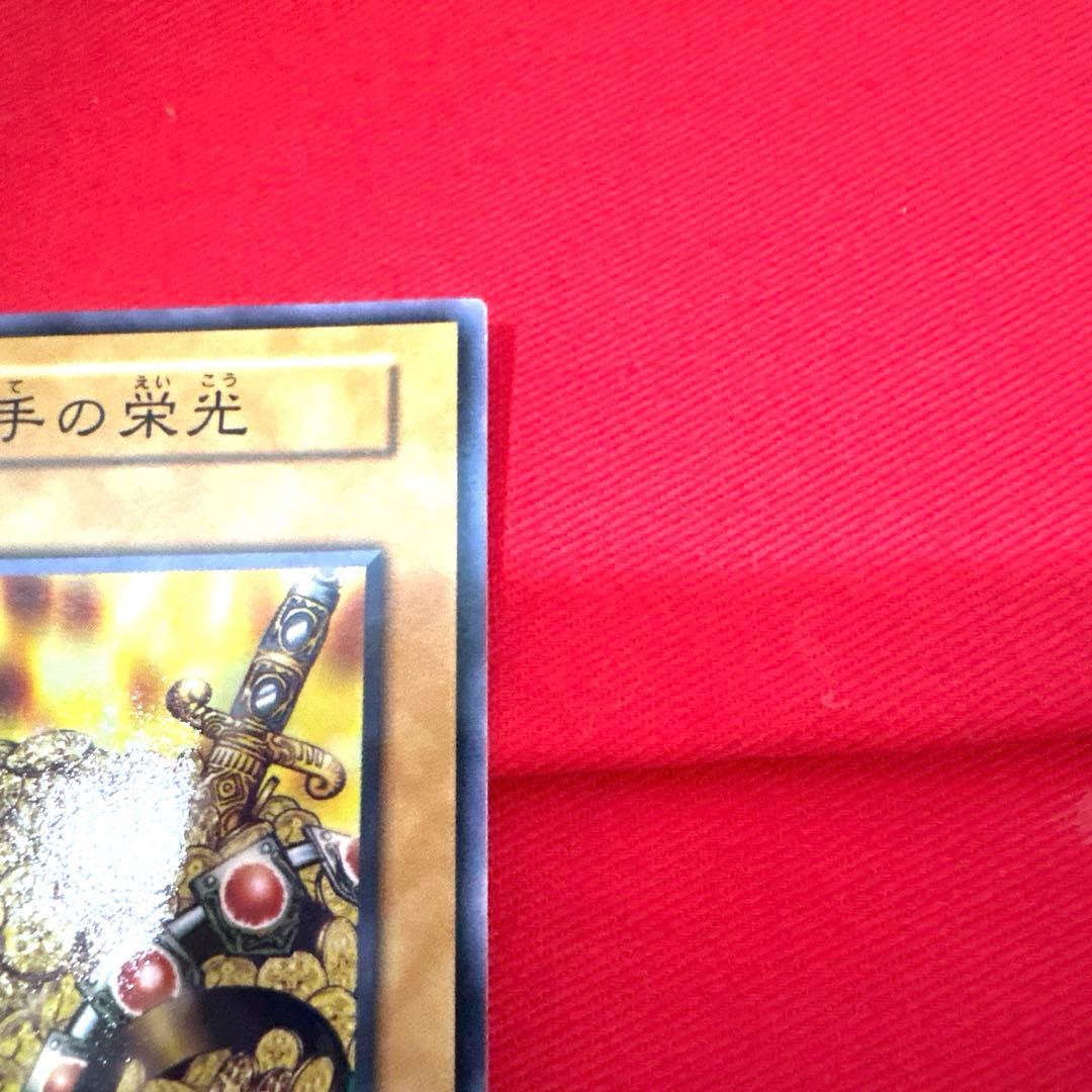 遊戯王 王の右手の栄光 トレカ アテム 城之内 ペガサス 孔雀舞 当時物